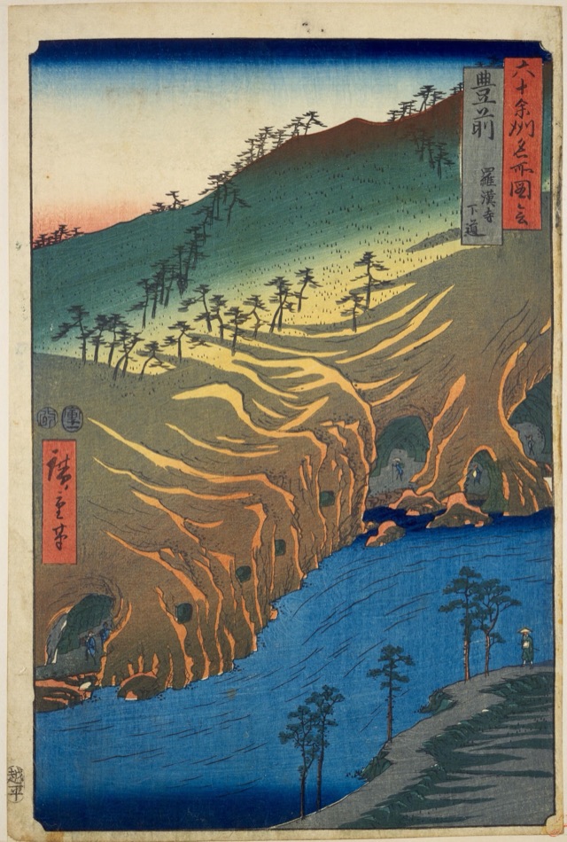 豊前 羅漢寺下道（歌川廣重）
