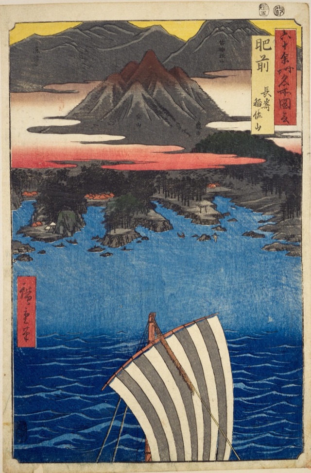 肥前 長崎稲佐山（歌川廣重）