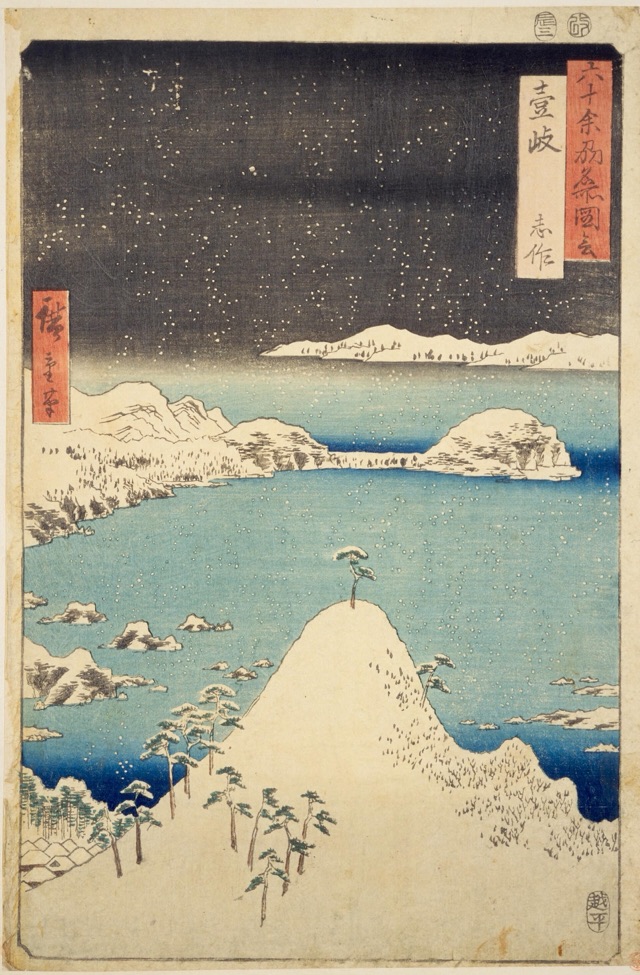 壱岐 志作（歌川廣重）