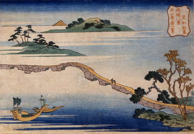 長虹秋霽（葛飾北齋）