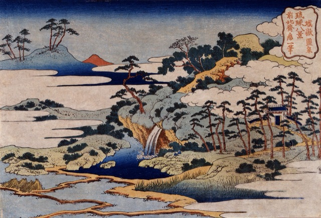城嶽霊泉（葛飾北齋）