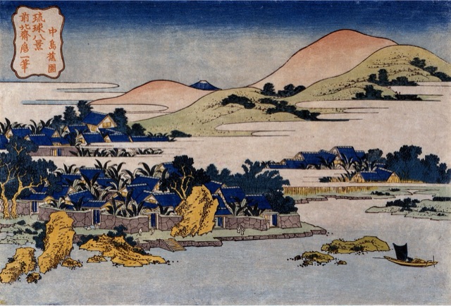 中島蕉園（葛飾北齋）