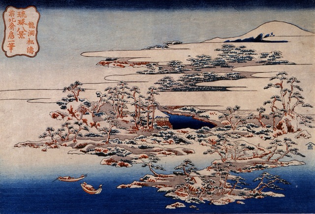 龍洞松濤（葛飾北齋）