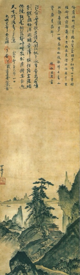 山水図（雪舟）