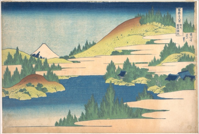 相州箱根湖水（葛飾北齋）
