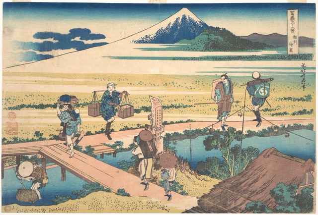 相州仲原（葛飾北齋）