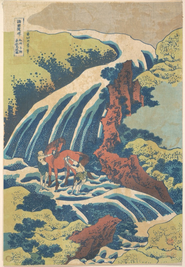 和州吉野義経馬洗滝（葛飾北齋）