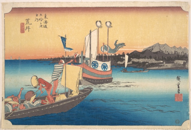 荒井 渡舟ノ圖（歌川廣重）