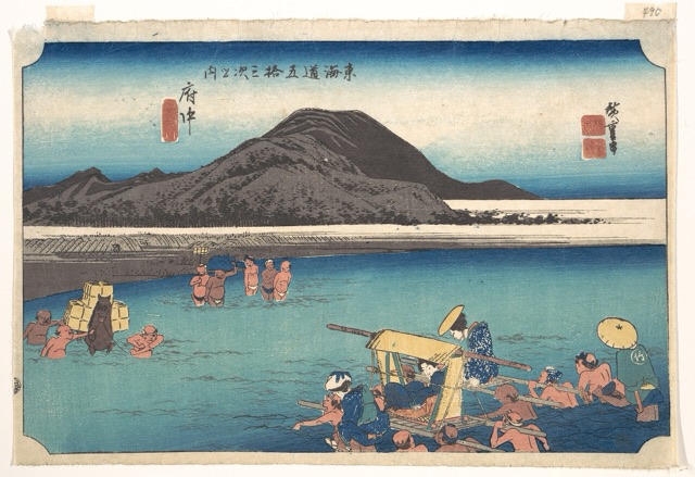 府中 安部川（歌川廣重）