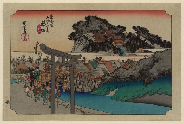 藤澤 遊行寺（歌川廣重）