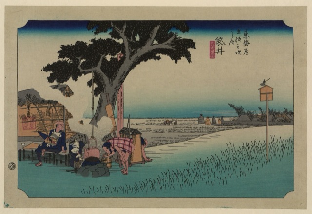 袋井 出茶屋ノ圖（歌川廣重）