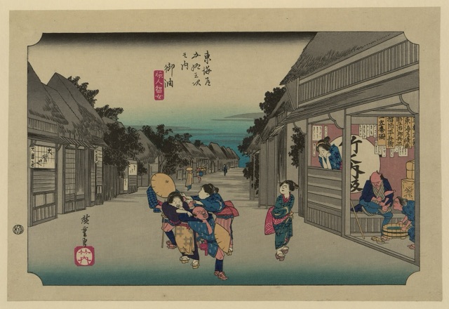 御油 旅人留女（歌川廣重）