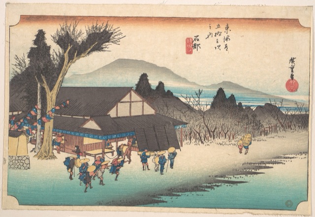 石部 目川ノ里（歌川廣重）