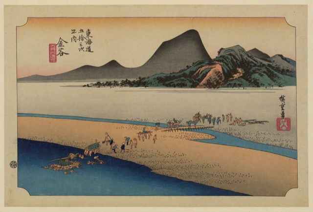 金谷 大井川遠岸（歌川廣重）