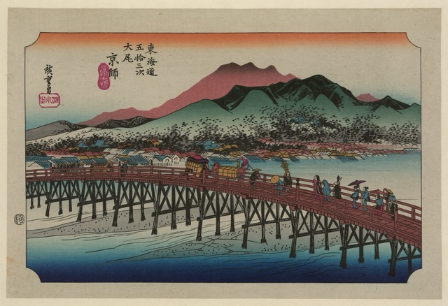 京師 三條大橋（歌川廣重）