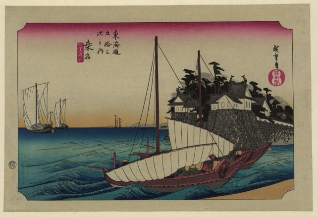 桑名 七里渡口（歌川廣重）