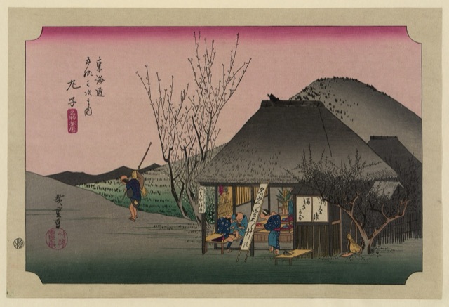 丸子 名物茶店（歌川廣重）