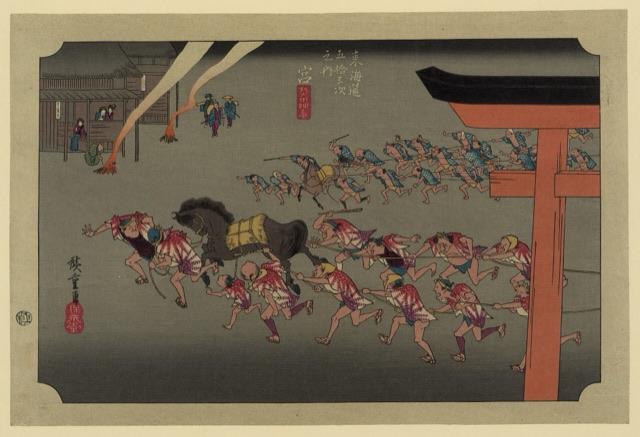 宮 熱田神事（歌川廣重）