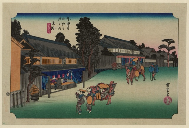 鳴海 名物有松絞（歌川廣重）
