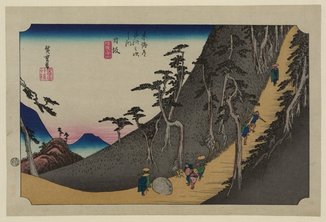 日坂 佐夜ノ中山（歌川廣重）