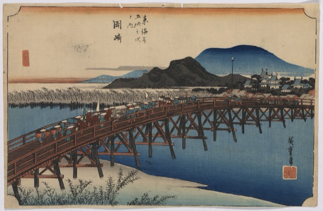 岡崎 矢矧之橋（歌川廣重）