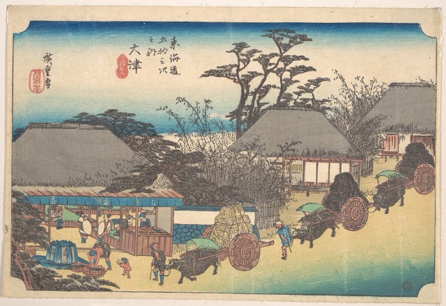 大津 走井茶店（歌川廣重）