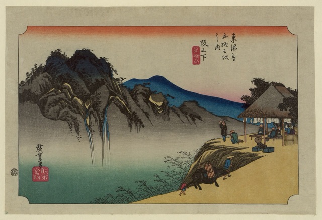 阪之下 筆捨嶺（歌川廣重）