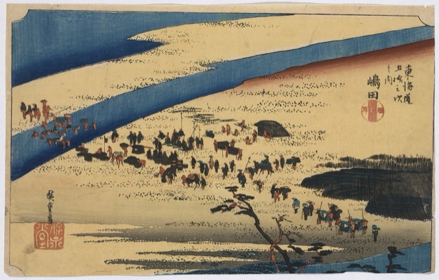 嶋田 大井川駿岸（歌川廣重）