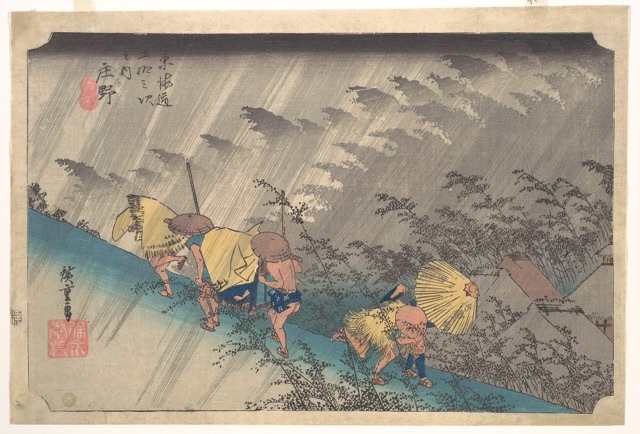 庄野 白雨（歌川廣重）