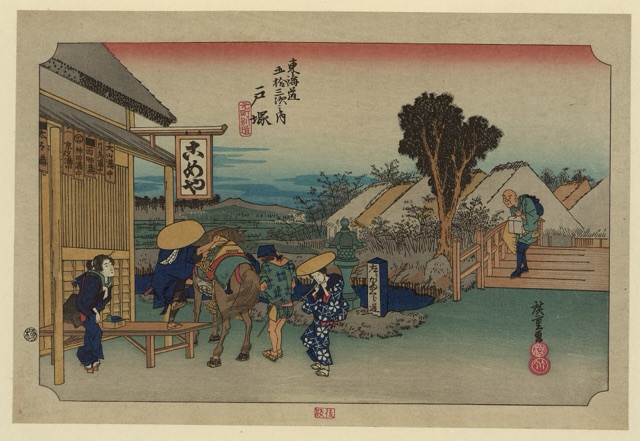 戸塚 元町別道（歌川廣重）