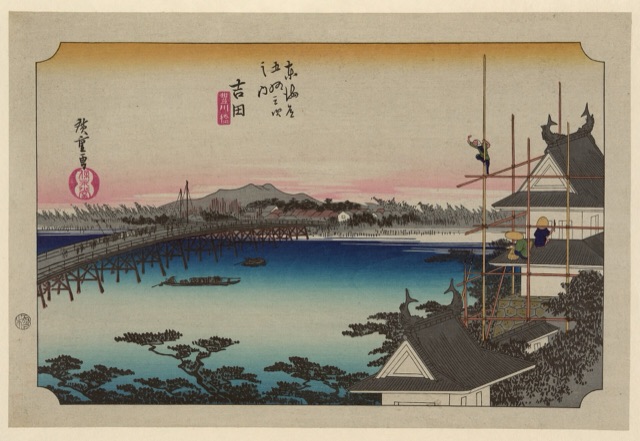 吉田 豊川橋（歌川廣重）