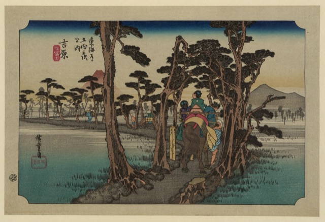 吉原 左冨士（歌川廣重）