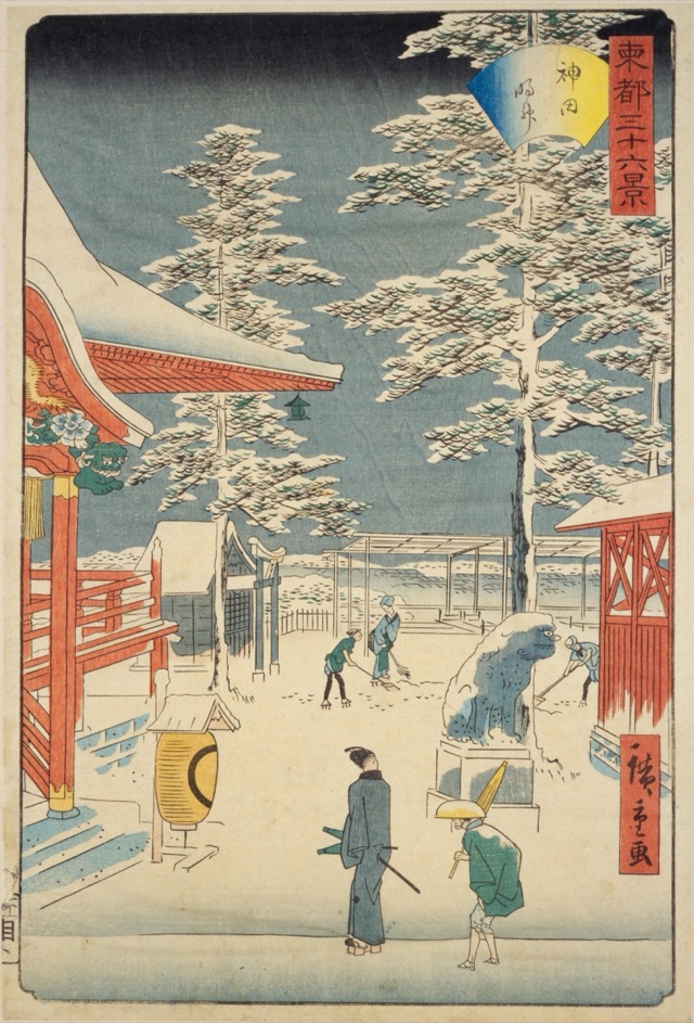 神田明神（二代歌川廣重）