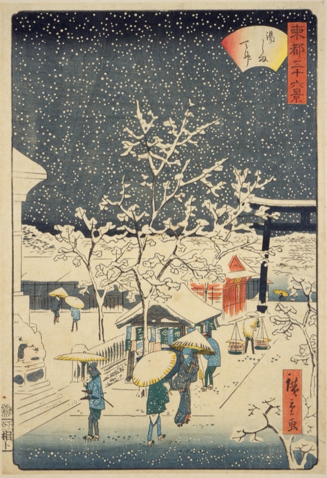 湯しま天神（二代歌川廣重）