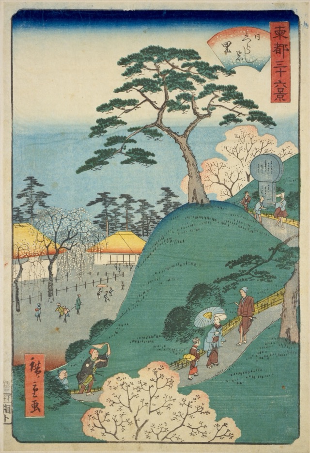 日くらしの里（二代歌川廣重）
