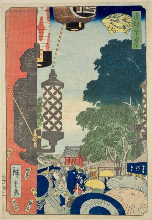 浅草金竜山（二代歌川廣重）