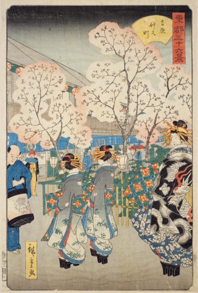 吉原仲之町（二代歌川廣重）