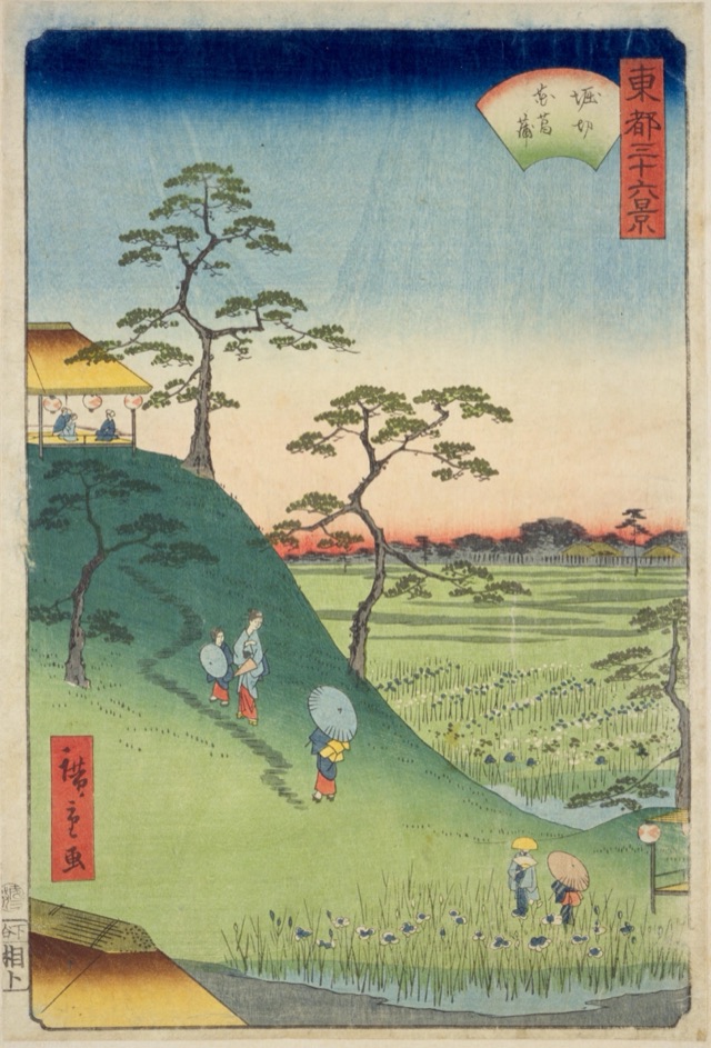 堀切花菖蒲（二代歌川廣重）